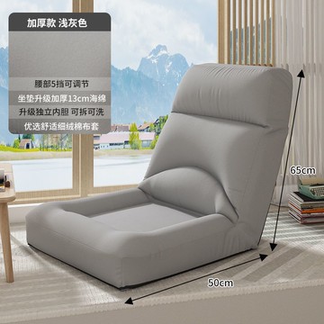 公司貨附發票 懶人沙發 折疊兩用可躺可臥陽臺飄窗休閑床上靠背休閑椅學生加厚 快速出貨