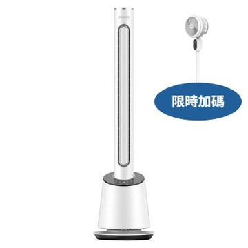 飛利浦DC無扇葉ACR4164BF電風扇ACR4164BF-COOL