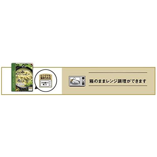 ハウス JAPAN MENU AWARD タイ風グリーンカレー 180g×5個 [レンジ化対応・レンジで簡単調理可能]