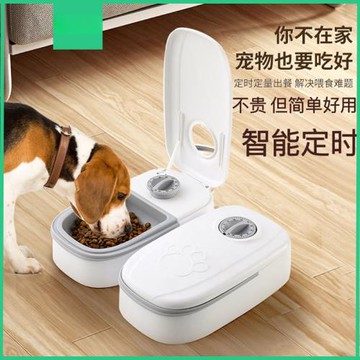 寵物定時智能自動喂食器貓咪狗狗自動投食機定量遠程投食機可濕糧