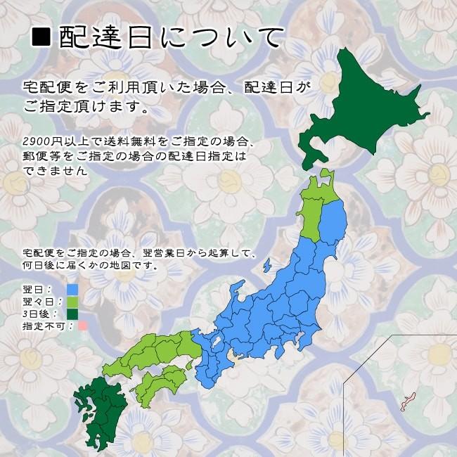 でんでん太鼓 ベトナム 打楽器 パーカッション 小さくても大きな音 ばちばちスモール太鼓 ダマル ダムル