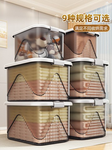 收納箱家用塑料透明衣物被子收納盒周轉玩具整理箱子儲物盒