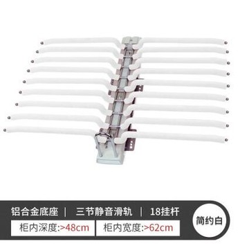 褲架 褲架伸縮多功能家用衣柜掛褲架柜內抽拉式側裝褲架五金配件