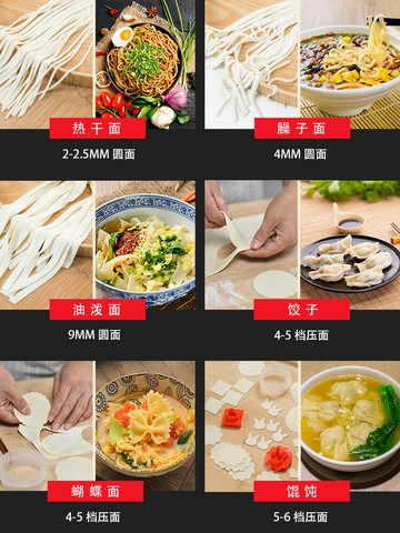 天喜家用手動壓面機小型多功能餃子皮手工搟面機家庭手搖面條機