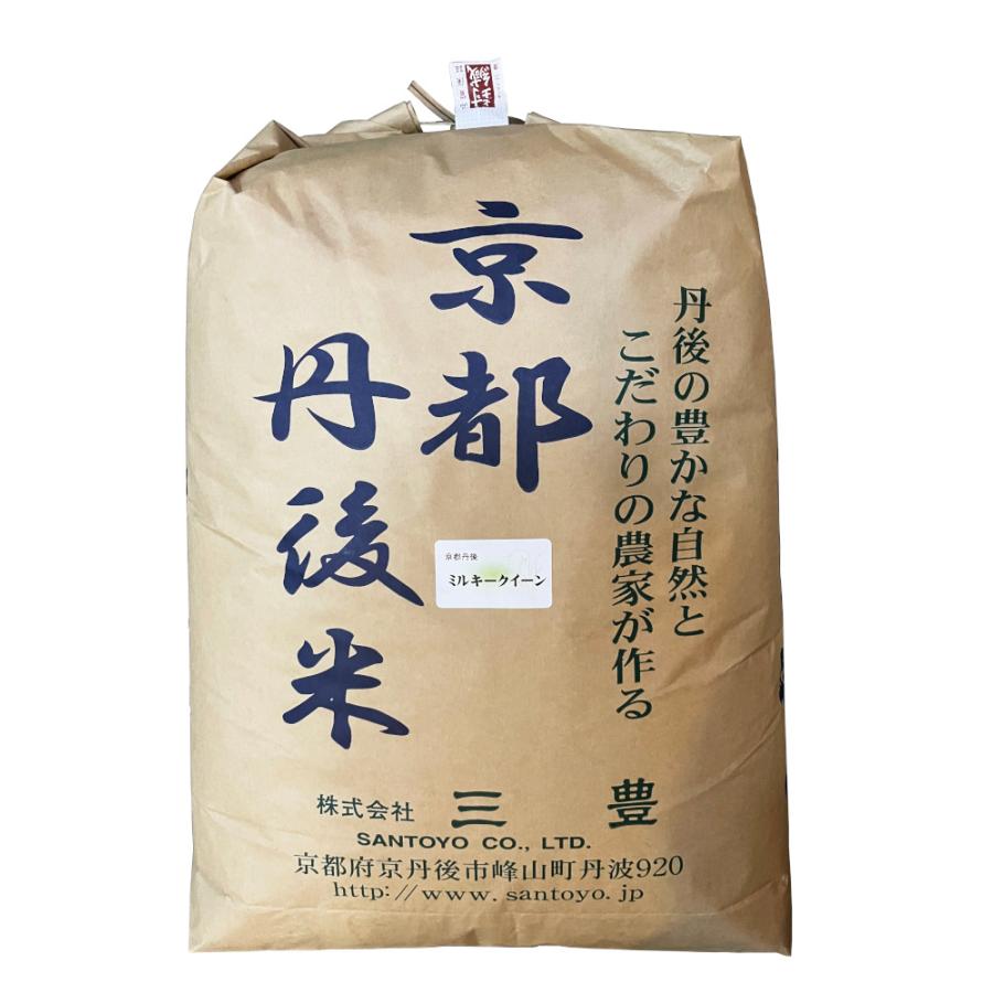 新米が入荷しました 白米 27kg ミルキークイーン 京都丹後産 「令和5年産」