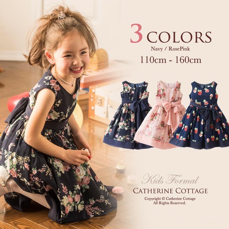 子供ドレス 発表会 結婚式 ジュニア 花柄ワンピース フラワーブーケ ワンピース 110 1 130 140 150 160cm Takキャサリンコテージ 通販 Lineポイント最大0 5 Get Lineショッピング