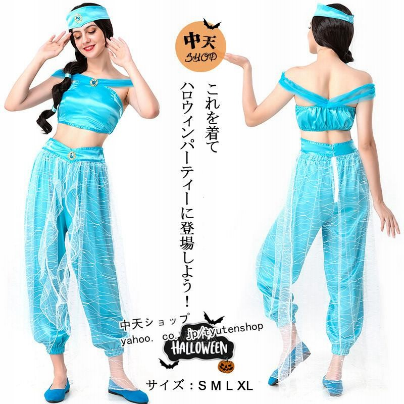楽天市場】プリンセス お姫様 ジャスミン衣装 キッズ こども