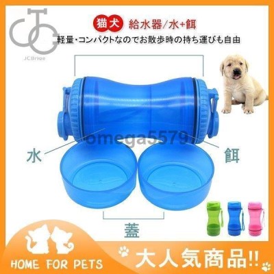 pidan ペット 給水器 自動 ペット用 水飲み器 猫 犬 循環式 30db 加熱