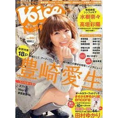 中古ニュータイプ 付録付)VOICE Newtype No.42