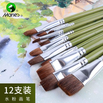 馬利G1860狼毫水粉畫筆平頭油畫筆丙烯畫筆筆刷排筆色彩用筆水粉筆套裝美術專用排筆套裝初學者專業水粉畫筆