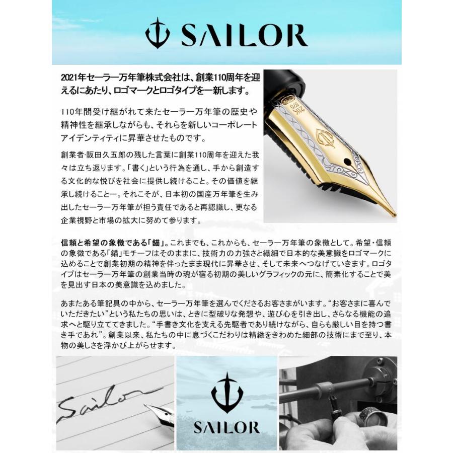 名入れ ボールペン セーラー SAILOR Classic Ko 蒔絵文房 ブラック バンブーメッシュ フローレットドット 