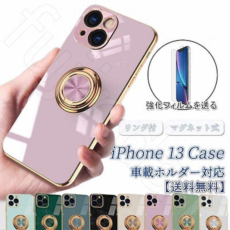 韓国での人気iphone 13 12ケース メッキ加工 ケース カバー スマホケース リング 付き 通販 Lineポイント最大1 0 Get Lineショッピング