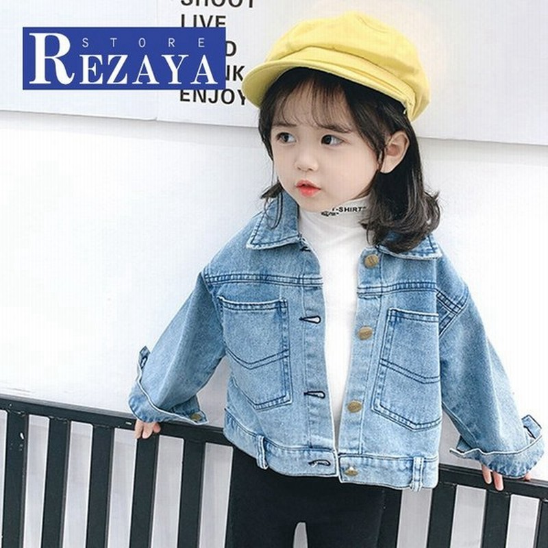 キッズコート 秋冬 コート 子供服 女の子 男の子 デニム おしゃれ ジュニア アウター ジャケット 可愛い カジュアル 80 90 100 110 1 130 通販 Lineポイント最大0 5 Get Lineショッピング