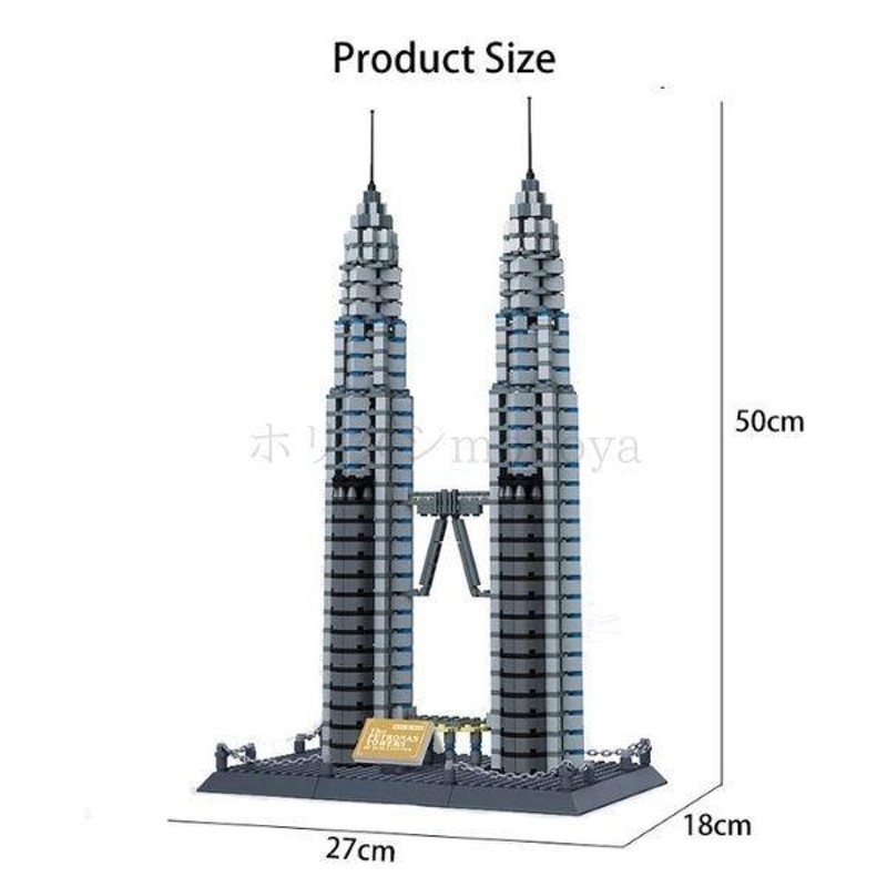 マレーシア ペトロナスツインタワー 置物 - 彫刻