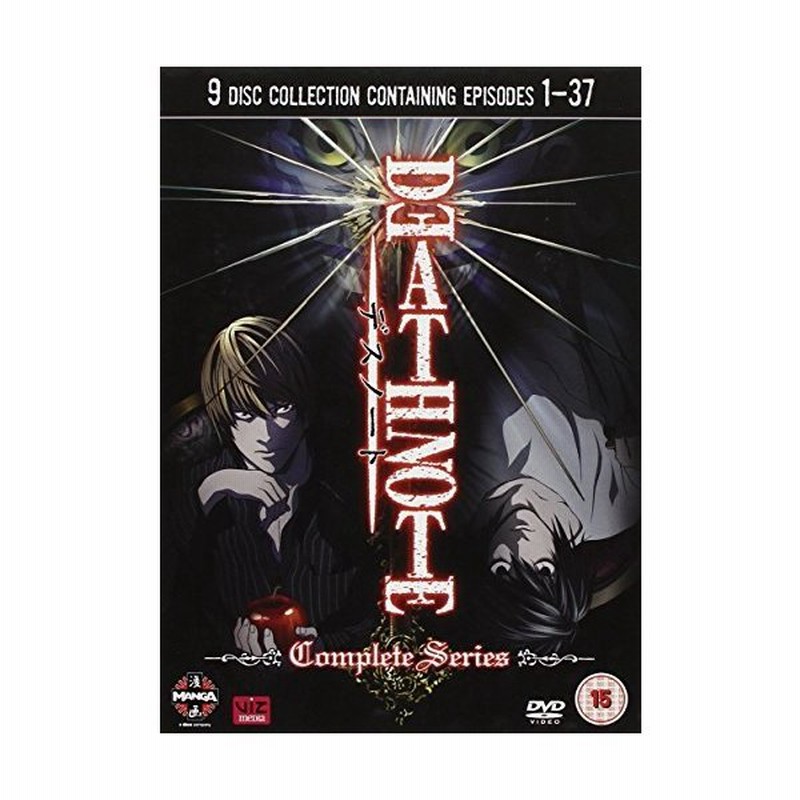 デスノート Death Note コンプリート Dvd Box 1 37話 840分 アニメ Dvd Import 並行輸入品 通販 Lineポイント最大0 5 Get Lineショッピング