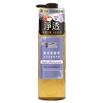古寶無患子蘋果黑醋栗去屑洗髮精華露530g