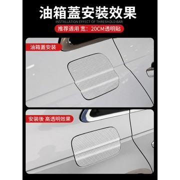 隔日達🚗獨家改版升級款 汽車門檻條🚗耐磨 車門防撞條 汽車防撞條 汽車隔音條 車身裝飾 車門防撞貼 汽車 門檻保護條