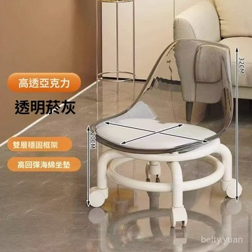 『完美生活家居舘』亞克力 靠背 滑輪 矮凳  靜音矮凳  滑輪矮凳 萬向輪椅凳 家用 靠背矮凳 網紅滑輪 9BXJ