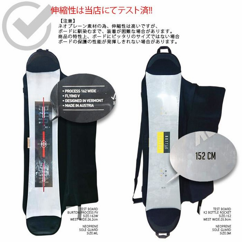 ソールガード sketch FULLCOVER NEOPRENE SOLE GUARD ソール