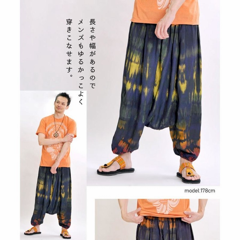 MOYURU モユル ブラック サルエルパンツ サイドポケット付きM〜Lサイズ 萌 MOYURU モユル サルエルパンツ ポケット付き 黒 M- L - メルカリ