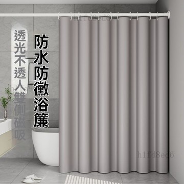 ❤️浴室 浴簾 防水浴簾 浴室門簾 隔間簾 酒店浴室浴簾浴室高檔防水布防黴免打孔遮擋窗簾淋浴隔斷門簾子❤️