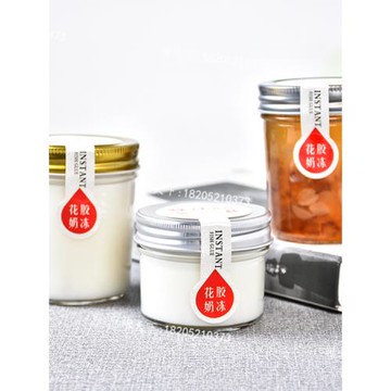 空瓶可燉煮花膠奶凍鮮燉燕窩分裝雪燕桃膠羹果醬蛋糕慕斯儲物玻璃