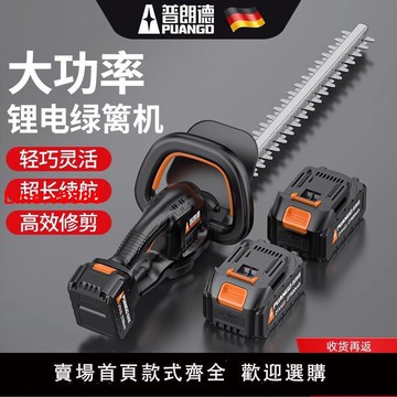 【台灣公司 超低價】電動綠籬修剪機充電式園林綠化修枝機茶樹剪茶機修剪樹枝剪刀神器