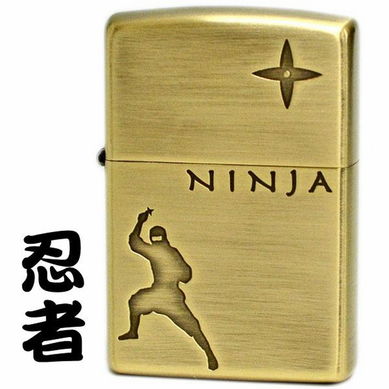 ZIPPO ライター ニンジャ BS ブラス古美仕上げ 1201S718 忍者 手裏剣 NINJA ジッポライター ブランド オイルライター メンズ  ギフト | LINEブランドカタログ