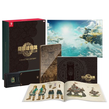 【NS】薩爾達傳說 王國之淚 豪華盒裝版(不含遊戲片)