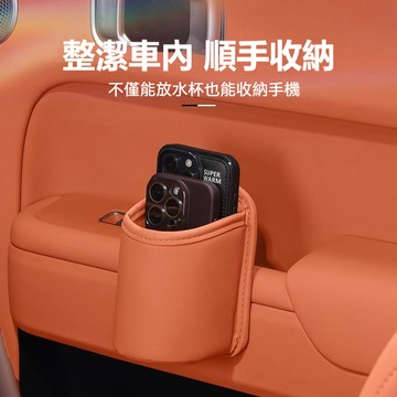 BMW 寶馬專用 車門水杯收納盒 座椅後背置物水杯架 車載後排收納盒 懸掛式車用座椅後背水杯架 多功能車載座椅背水杯盒