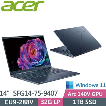 ACER 宏碁Swift Go SFG14-75-9407 藍(CU9-288V/32G/1TB/W11/WUXGA/OLED)14吋AI效能筆電