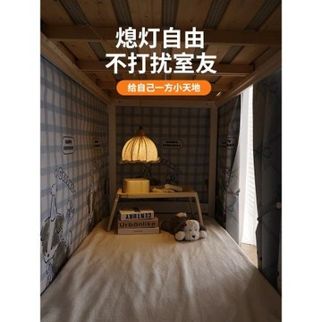 全遮光宿舍床簾上鋪下鋪隱私遮擋簾學生宿舍寢室窗簾單人床圍擋布