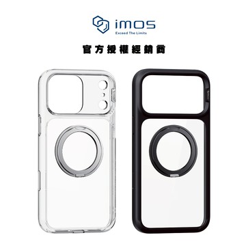 【imos】iPhone17 系列 軍規防摔磁吸支架保護殼