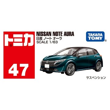 TOMICA No.47 日產 Note Aura 950523  1個  深綠色