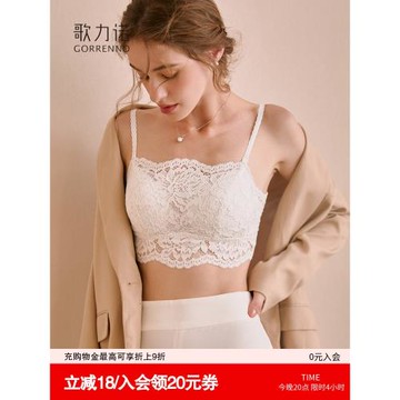 抹胸內衣女聚攏帶胸墊白色防走光蕾絲吊帶打底內搭美背心裹胸文胸