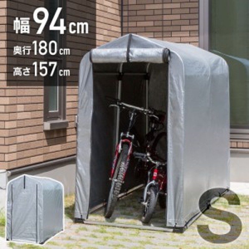 サイクルハウス ガレージ 自転車 バイク 駐輪場 2台 ～ 3台 黄砂 対策 保証あり アルミ 自転車置き場 バイク置き場 収納 SR-CH01 |  LINEブランドカタログ