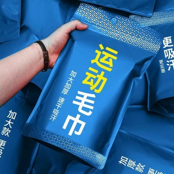 速幹毛巾 擦汗巾 健身毛巾 吸水毛巾 吸水巾 擦汗毛巾 速乾吸汗健身毛巾 健身房男女  健身毛巾 籃球瑜伽跑步 速幹毛巾