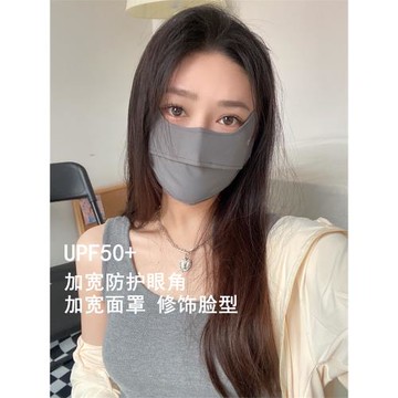 UPF50防曬口罩女護眼角防紫外線遮陽顯臉小面罩冰絲夏季薄款透氣
