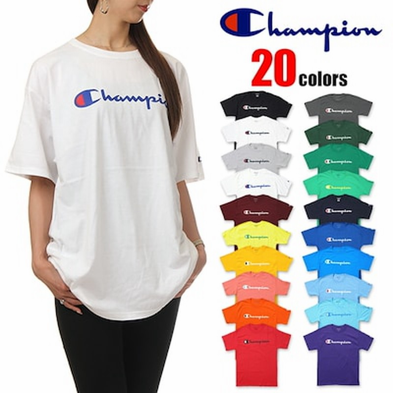 チャンピオン Tシャツ CHAMPION T-SHIRTS レディース メンズ ユニセックス 男女兼用 大きいサイズ USモデル ロゴ 半袖 通販  LINEポイント最大1.0%GET | LINEショッピング