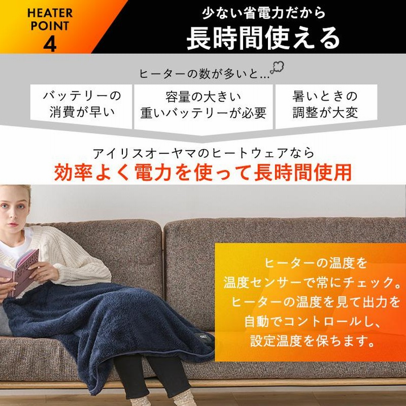 ブランケット ひざ掛け ヒート付き 2way ヒートブランケット ヒート 