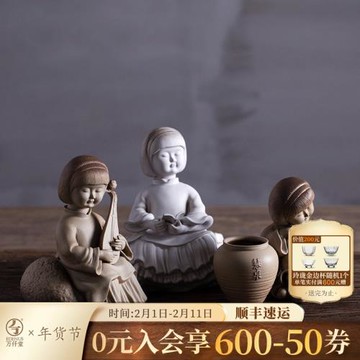 萬仟堂陶瓷擺件藝術陳設工藝品創意人物桌面雕塑家居裝飾用品初學