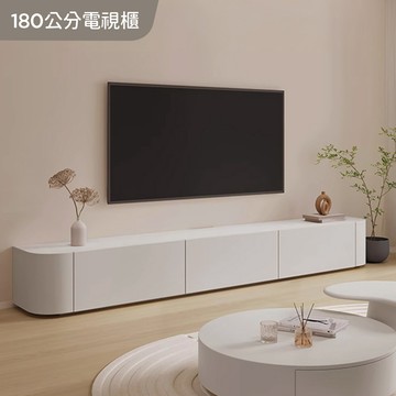 完美主義│簡瀾 簡約純色方圓180公分電視櫃【S0139】
