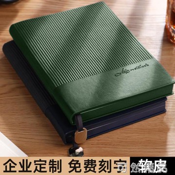 居家必備~加厚a5商務軟皮面筆記本定制可印logo工作筆記本子精致簡約大學生日記本 雙11全館免運
