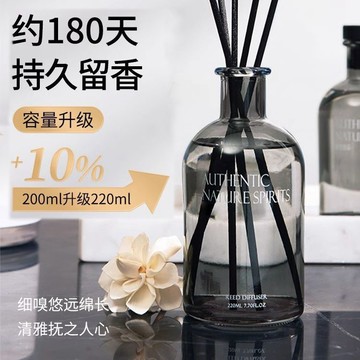 ✨臺灣出貨✨室內香薰高級酒店同款香薰浴室香氛空氣清新劑散香器辦公室衛生間