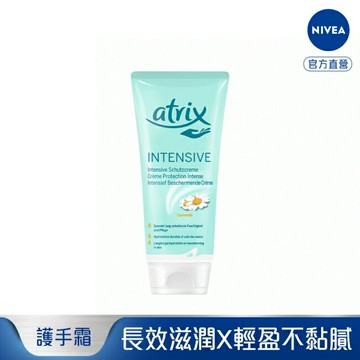 艾翠斯 修護型護手霜100ml