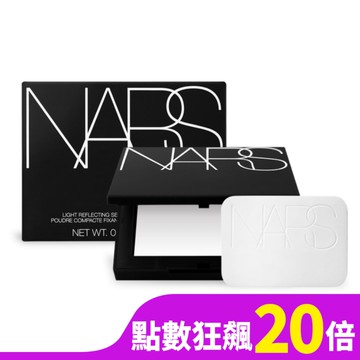 NARS 裸光蜜粉餅(0.35oz/10g)#5894 CRYSTAL-國際航空版