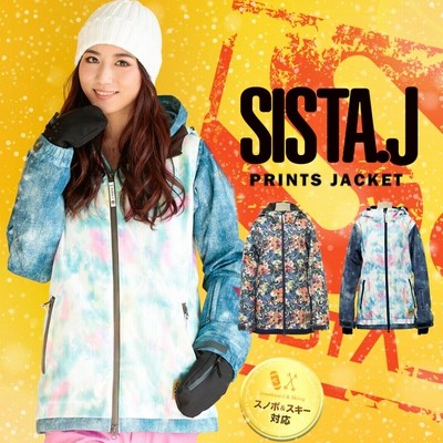 SISTA.J ムラサキスポーツ スノーウェア