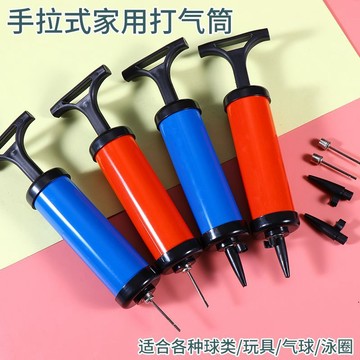 臺灣✨打氣筒 充氣筒打氣筒籃球排球足球皮球氣球游泳圈便攜式通用多功能帶球針充氣桶