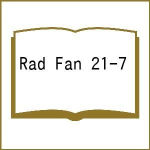 Rad Fan Vol.21No.7(2023JUL)7月臨時増刊号