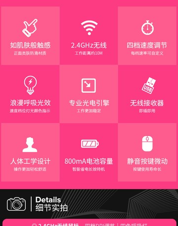 【優選百貨】無線滑鼠靜音無聲女生可愛粉色可充電式可適用電腦筆記本遊戲專用電競機械